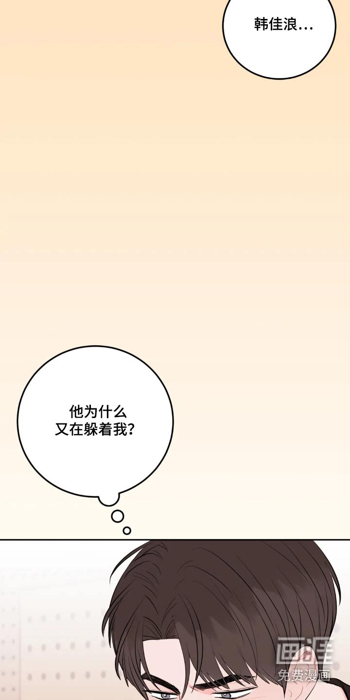 第102章：逃避