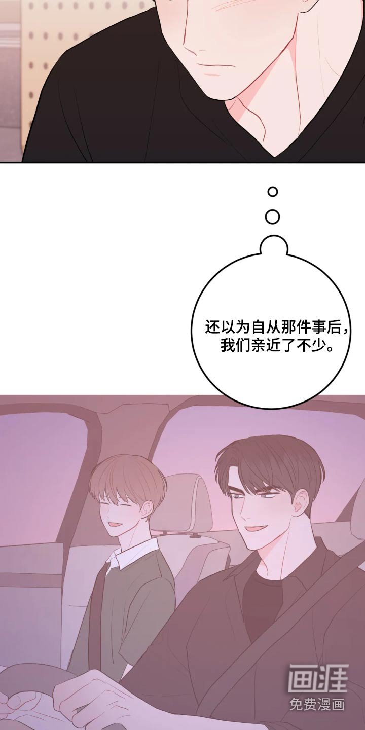 第102章：逃避