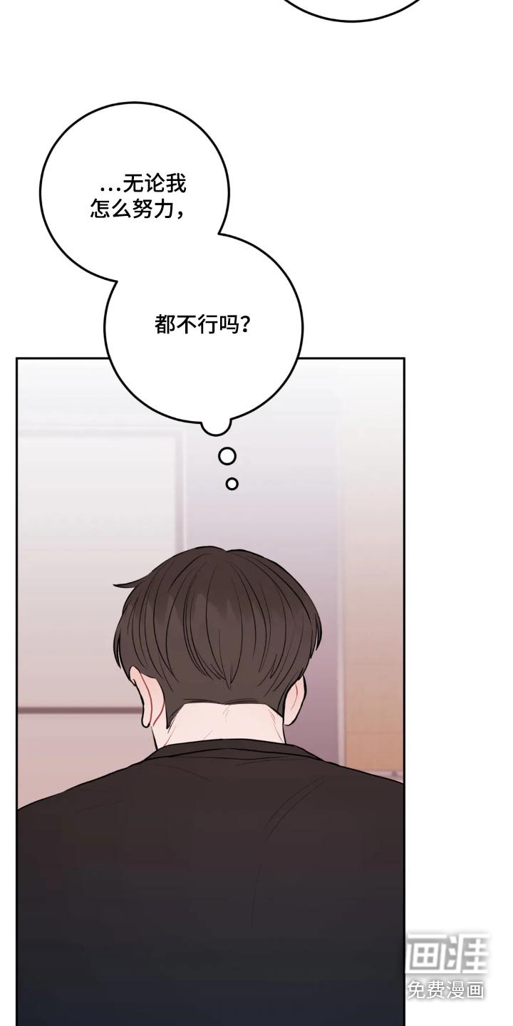 第102章：逃避