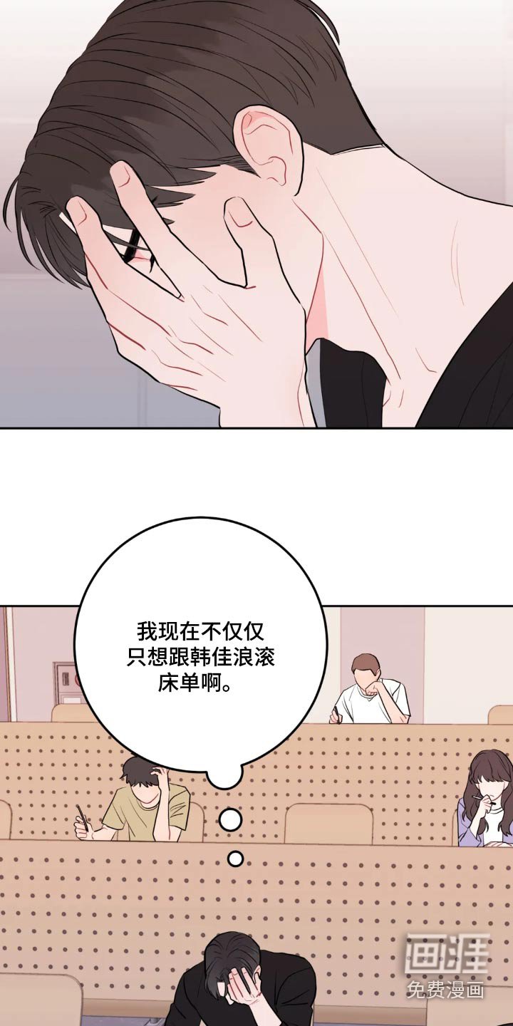 第102章：逃避