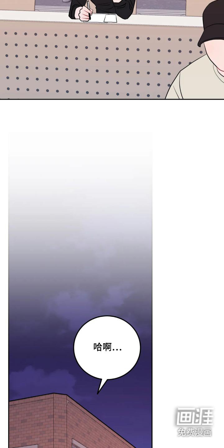 第102章：逃避