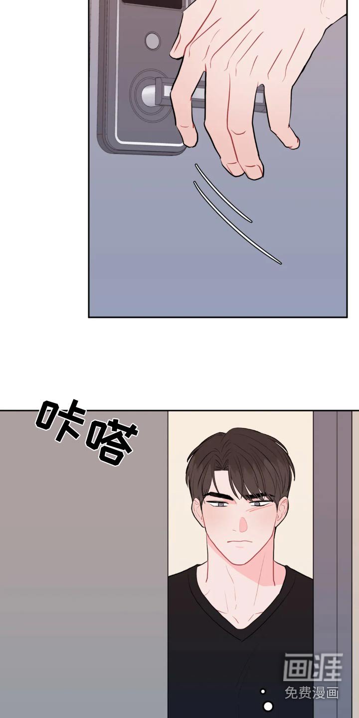 第102章：逃避