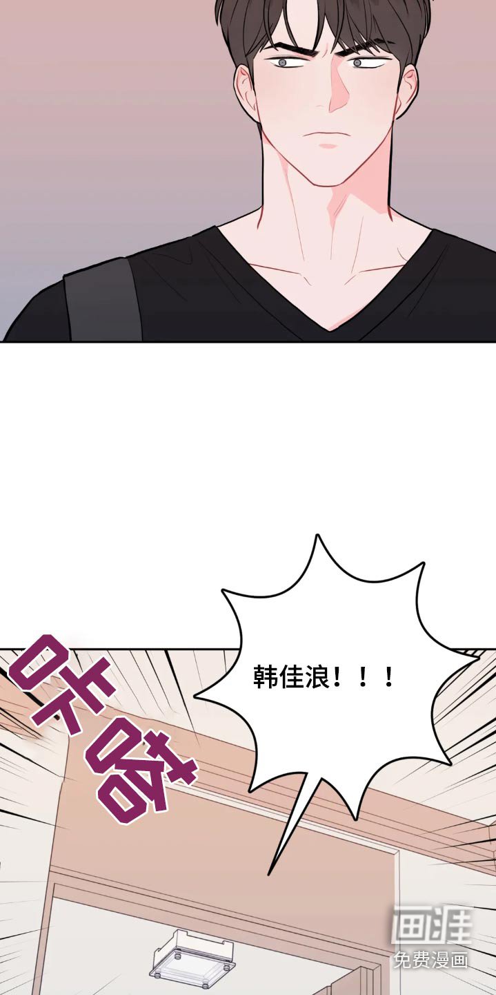 第103章：感冒