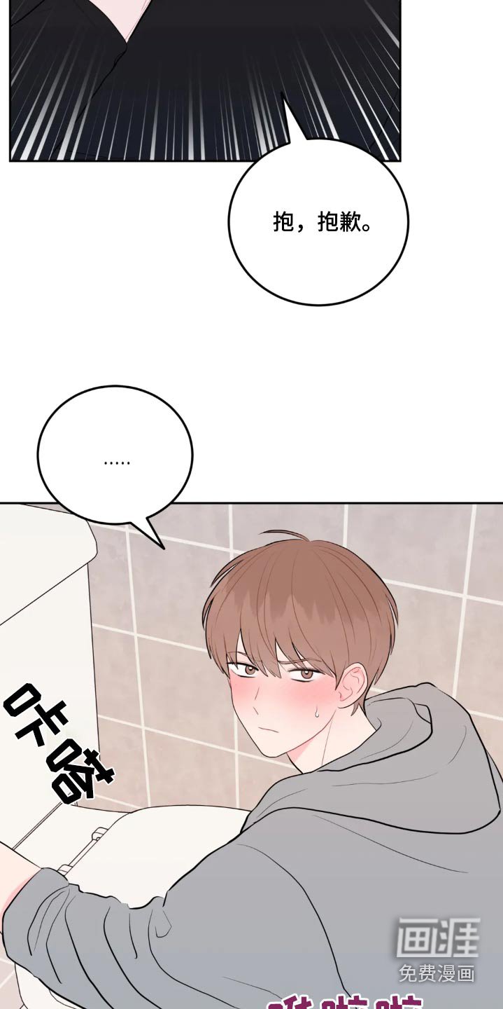 第103章：感冒