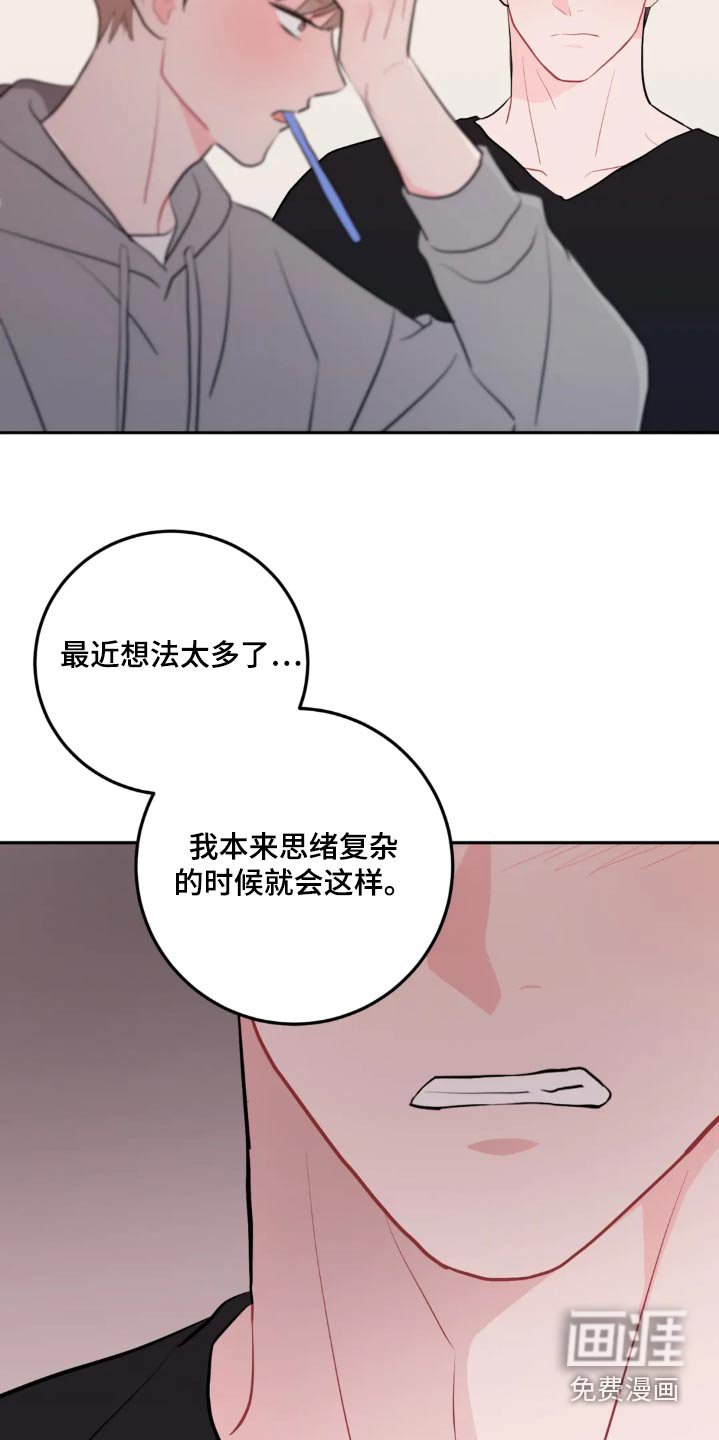 第103章：感冒
