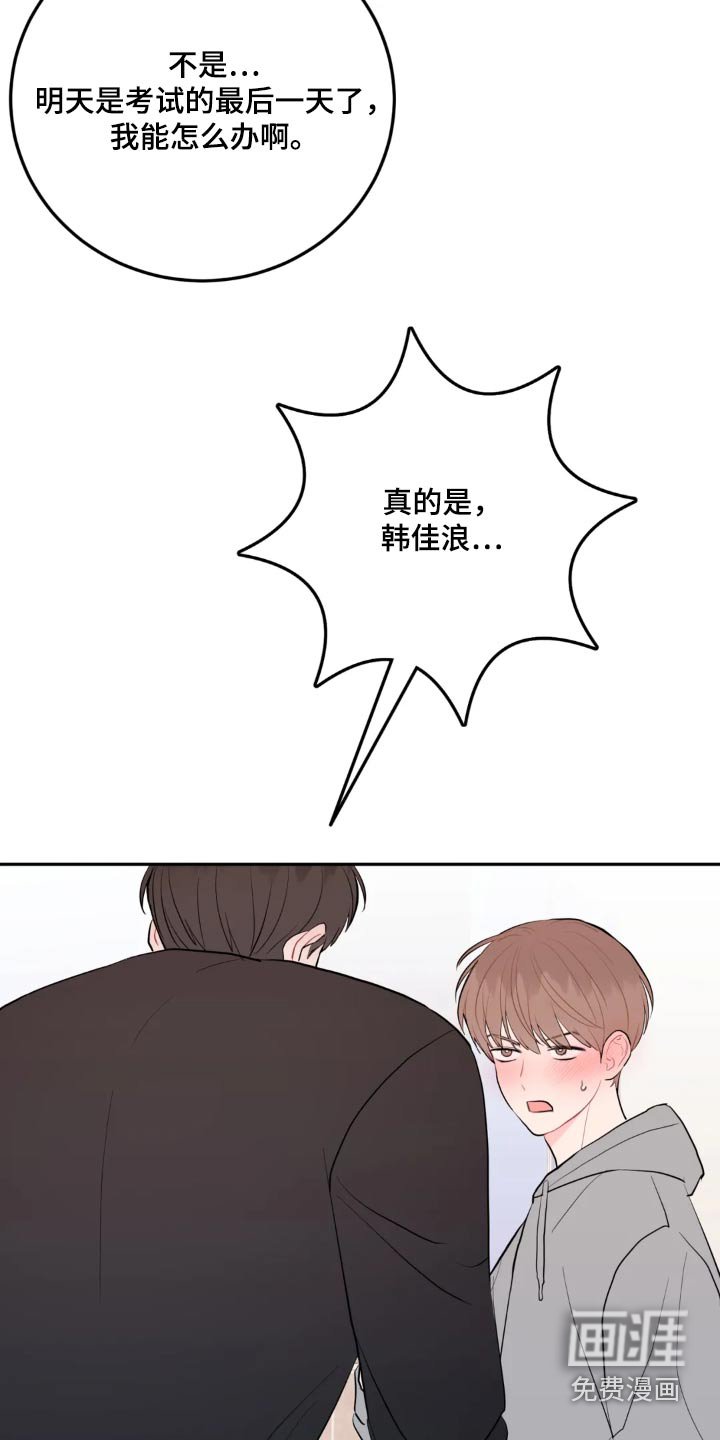 第103章：感冒