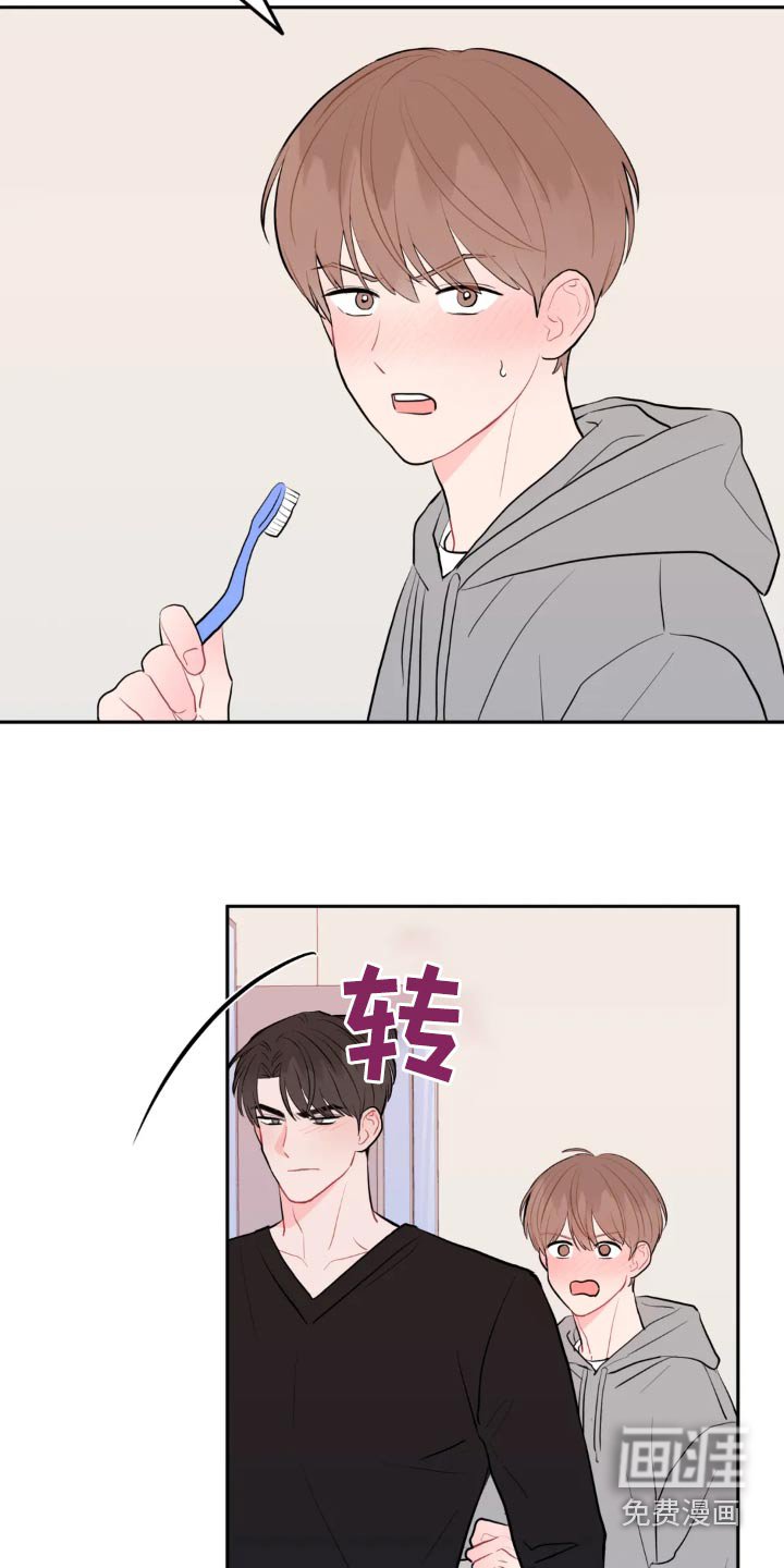 第103章：感冒