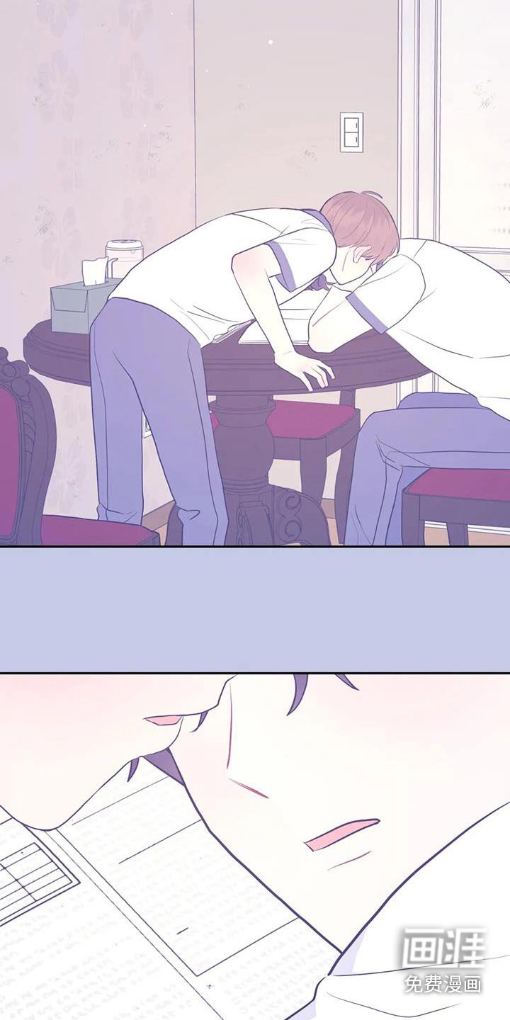 第104章：你在干什么