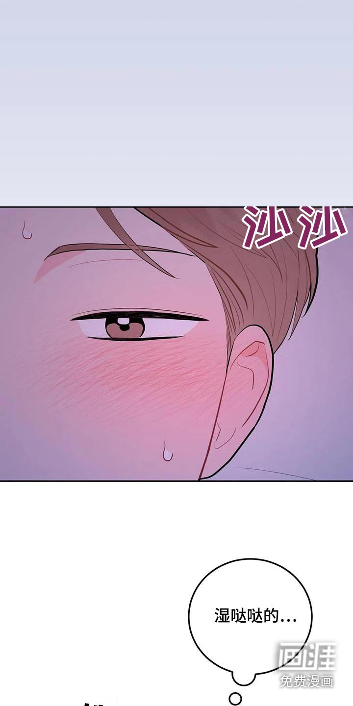 第104章：你在干什么