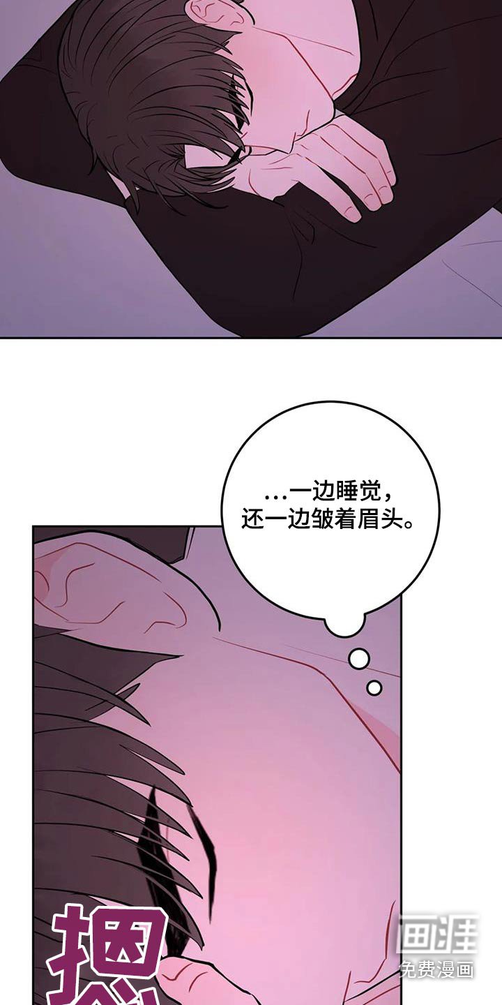 第104章：你在干什么