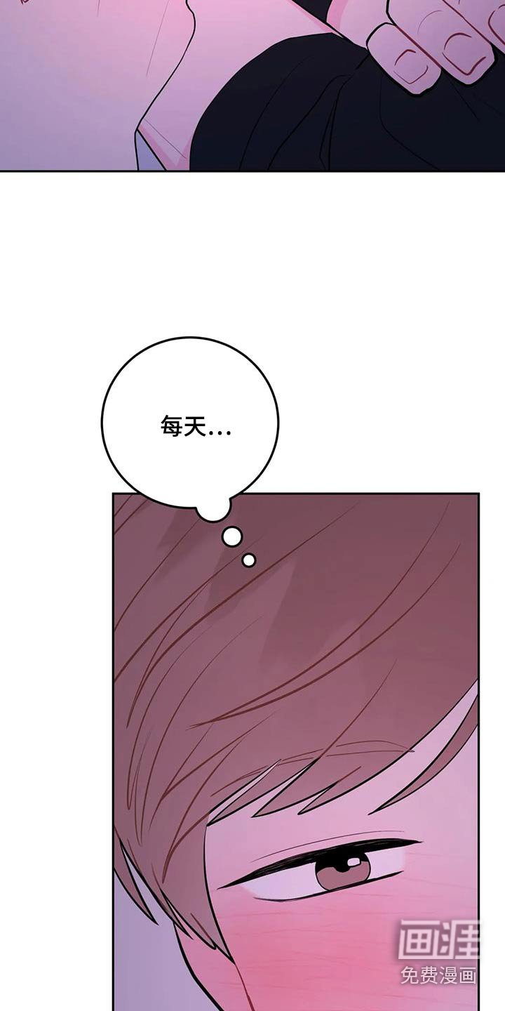 第104章：你在干什么