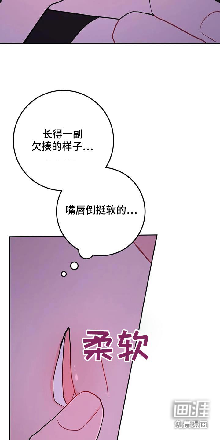 第104章：你在干什么