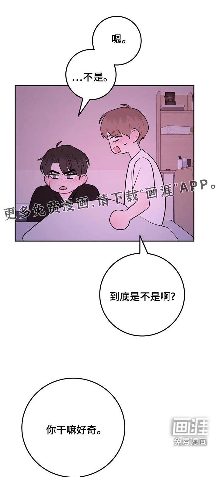 第105章：重新表白