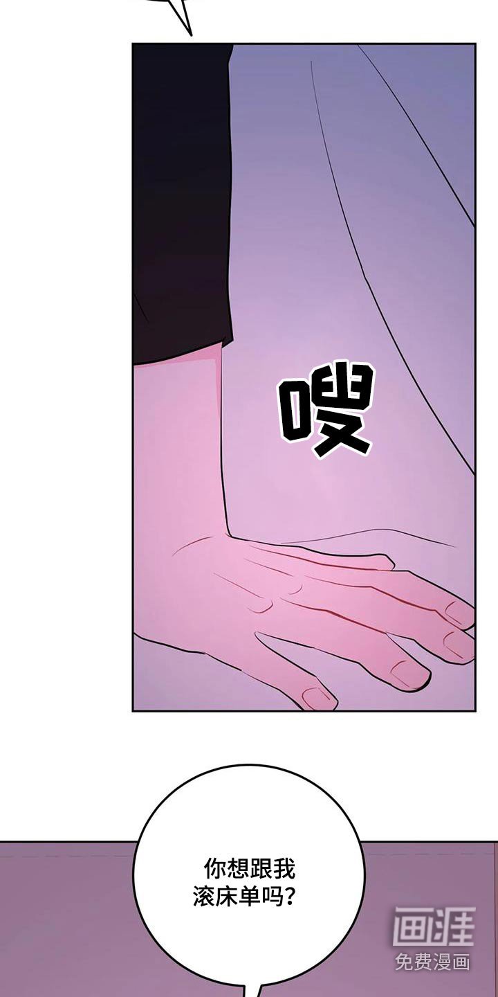 第105章：重新表白