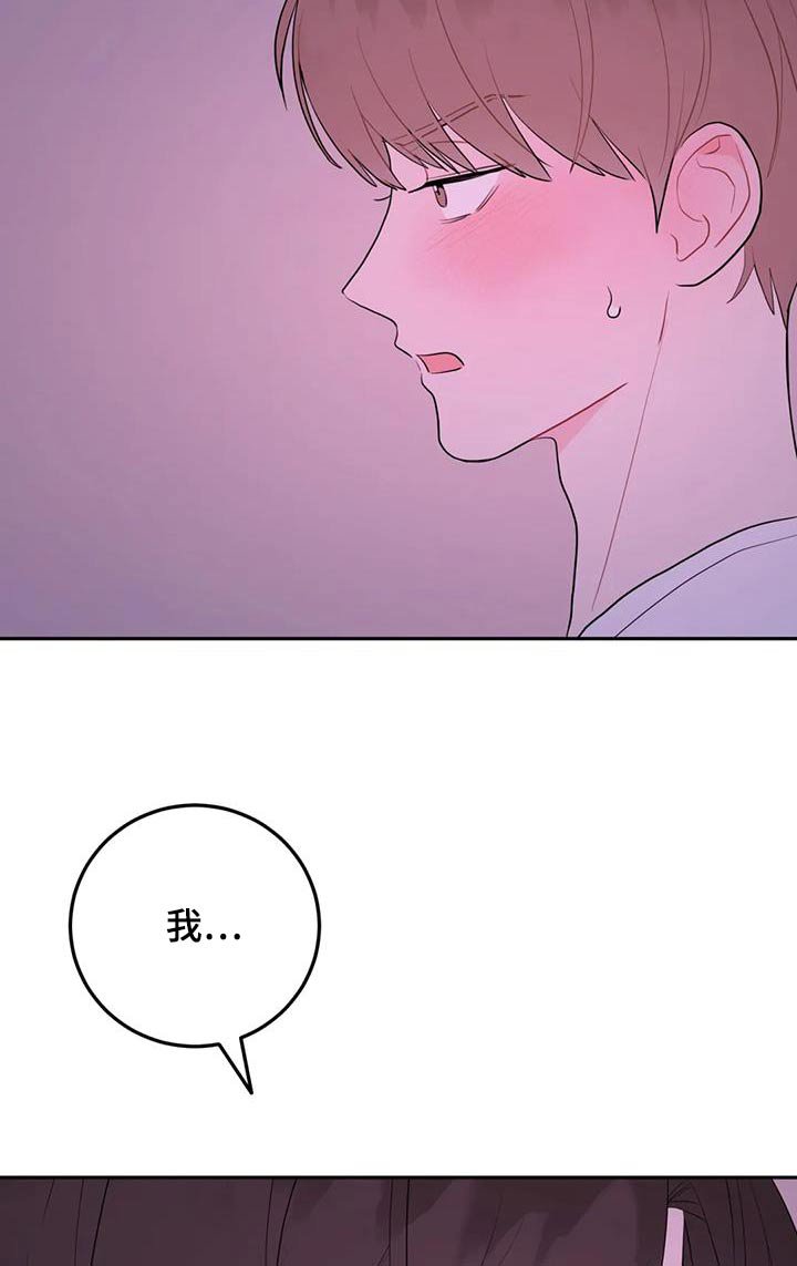 第105章：重新表白