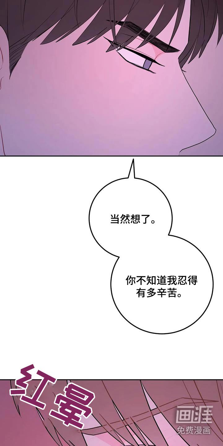 第105章：重新表白