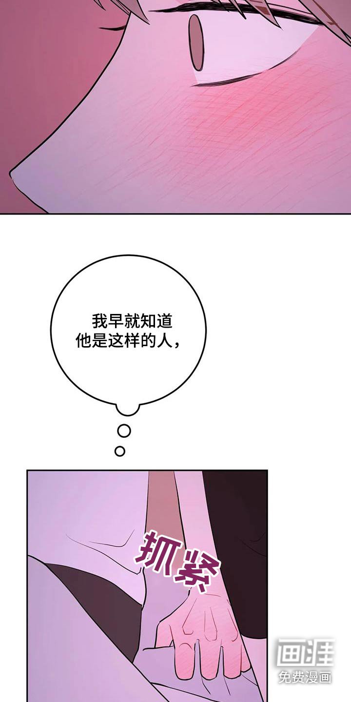 第105章：重新表白