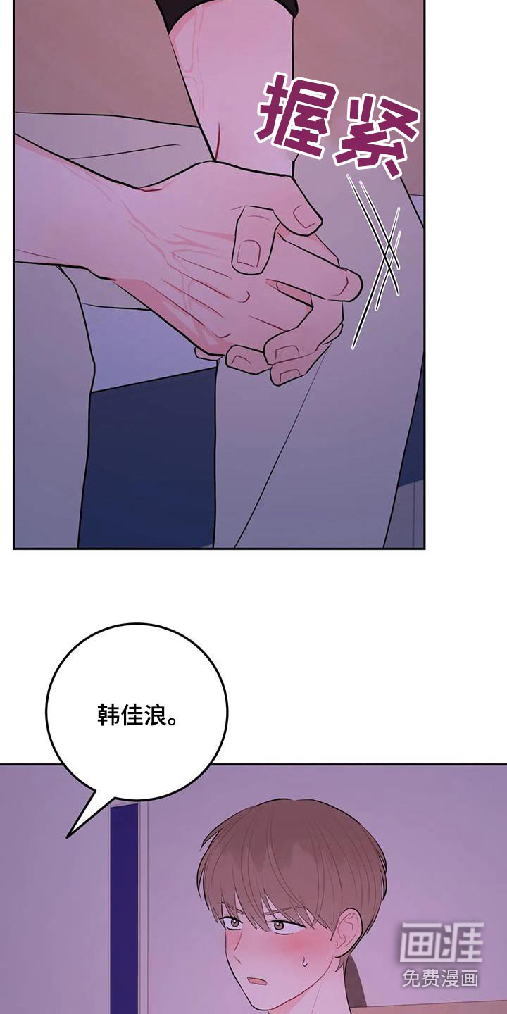 第105章：重新表白