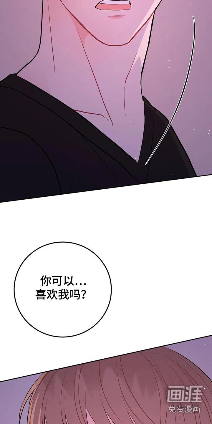第105章：重新表白