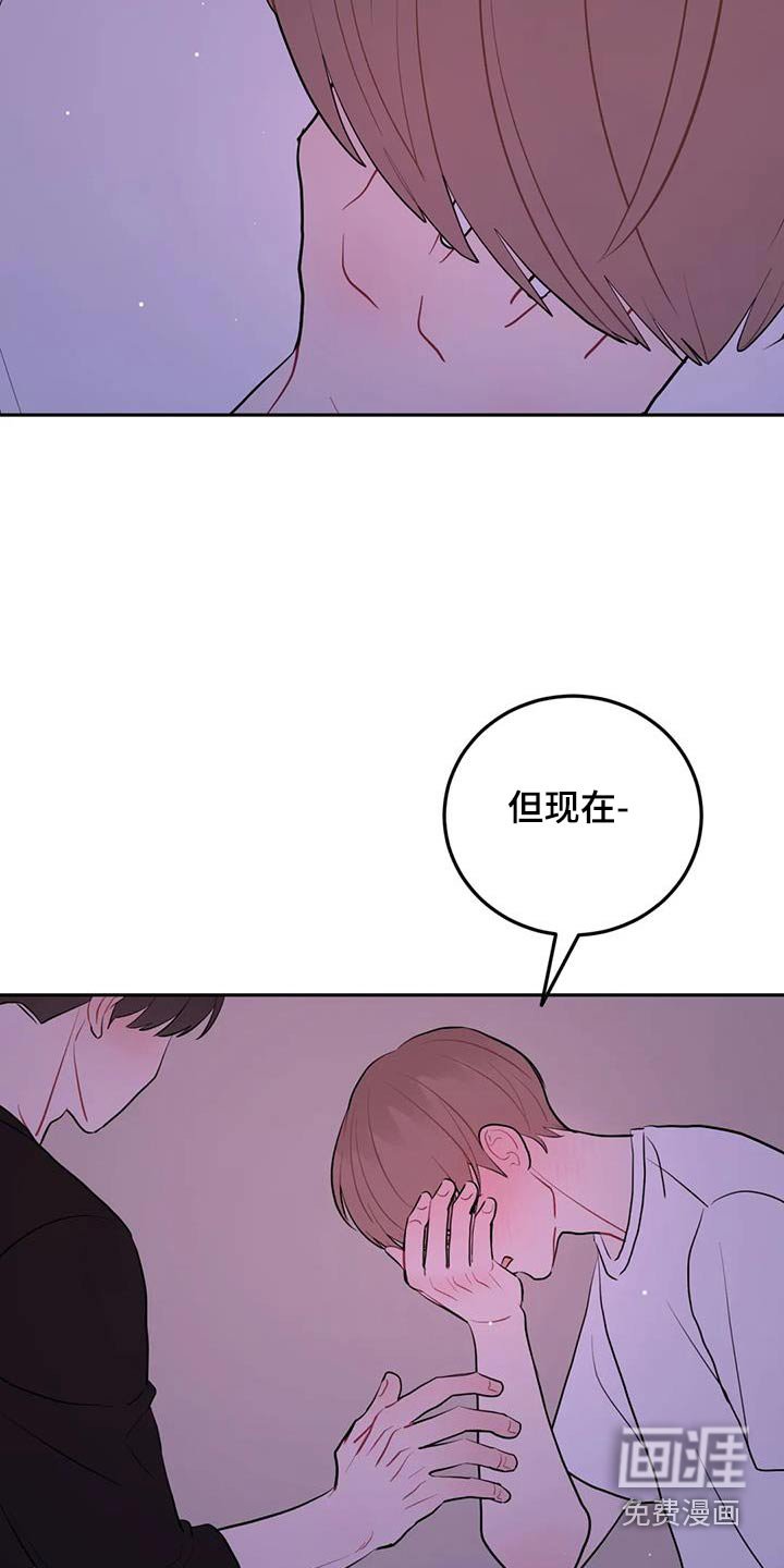 第105章：重新表白