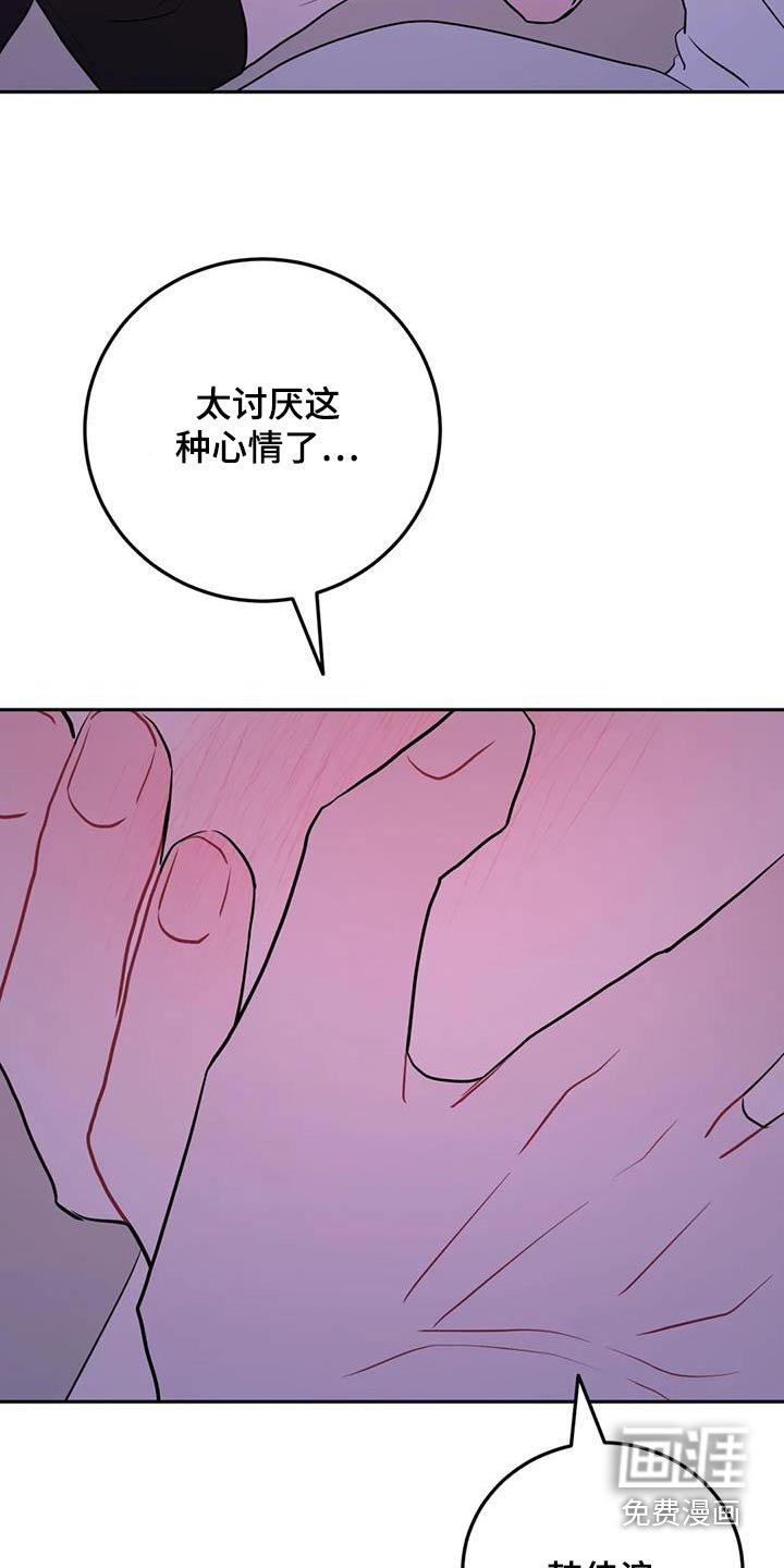 第105章：重新表白