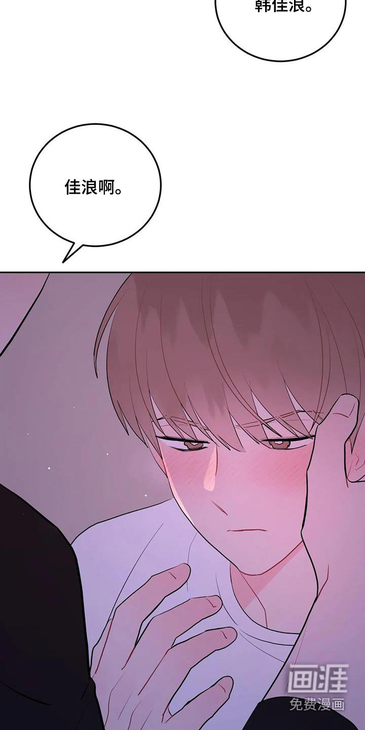 第105章：重新表白