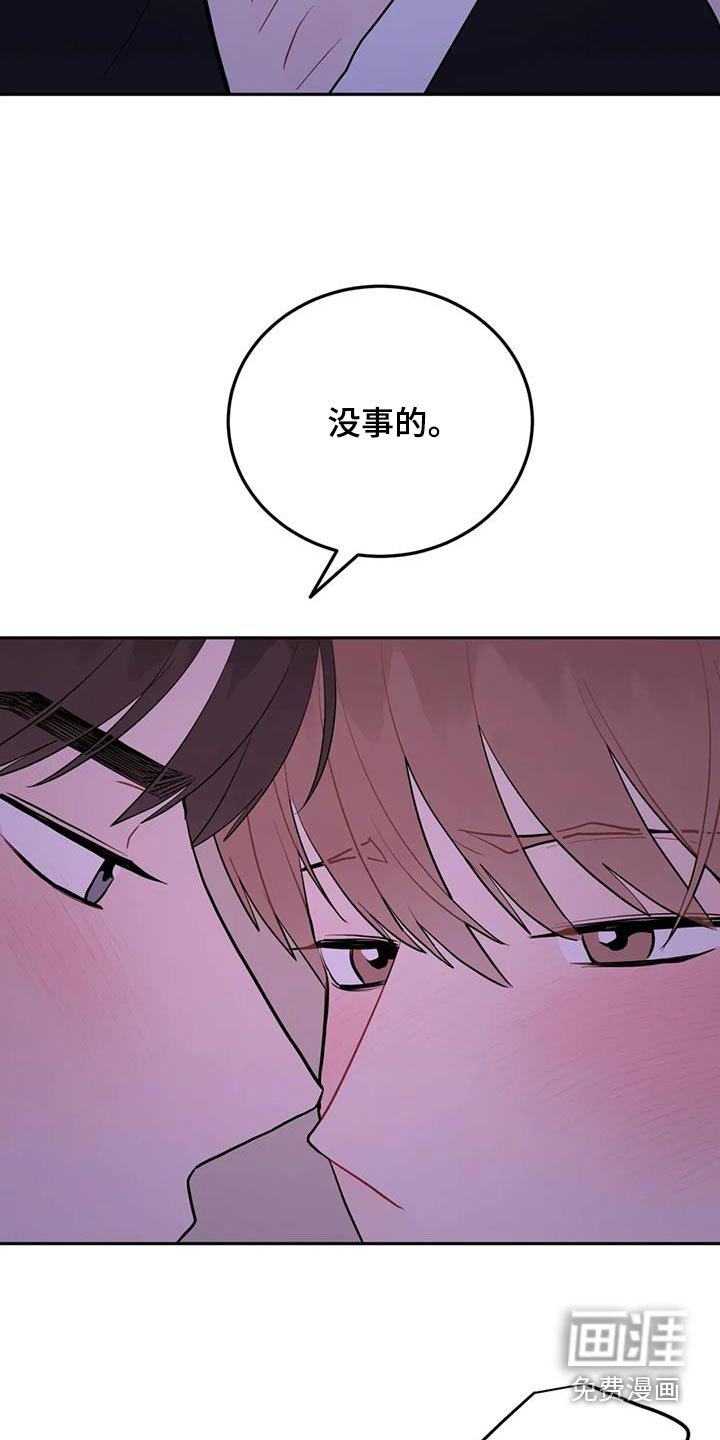 第105章：重新表白