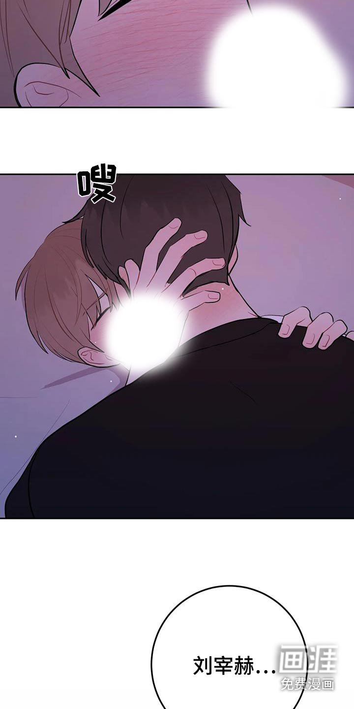 第105章：重新表白