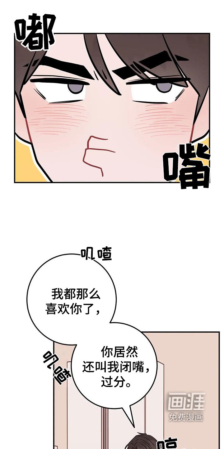 第106章：很不错