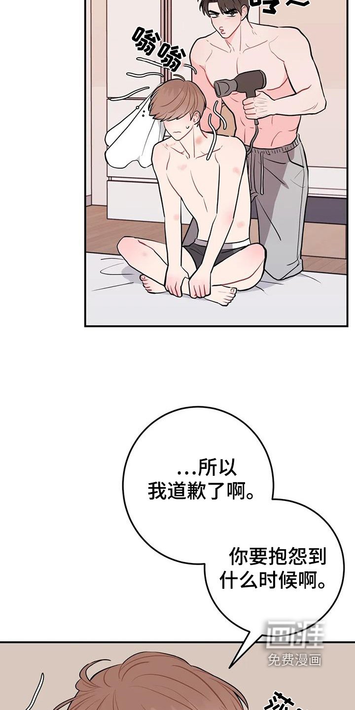 第106章：很不错