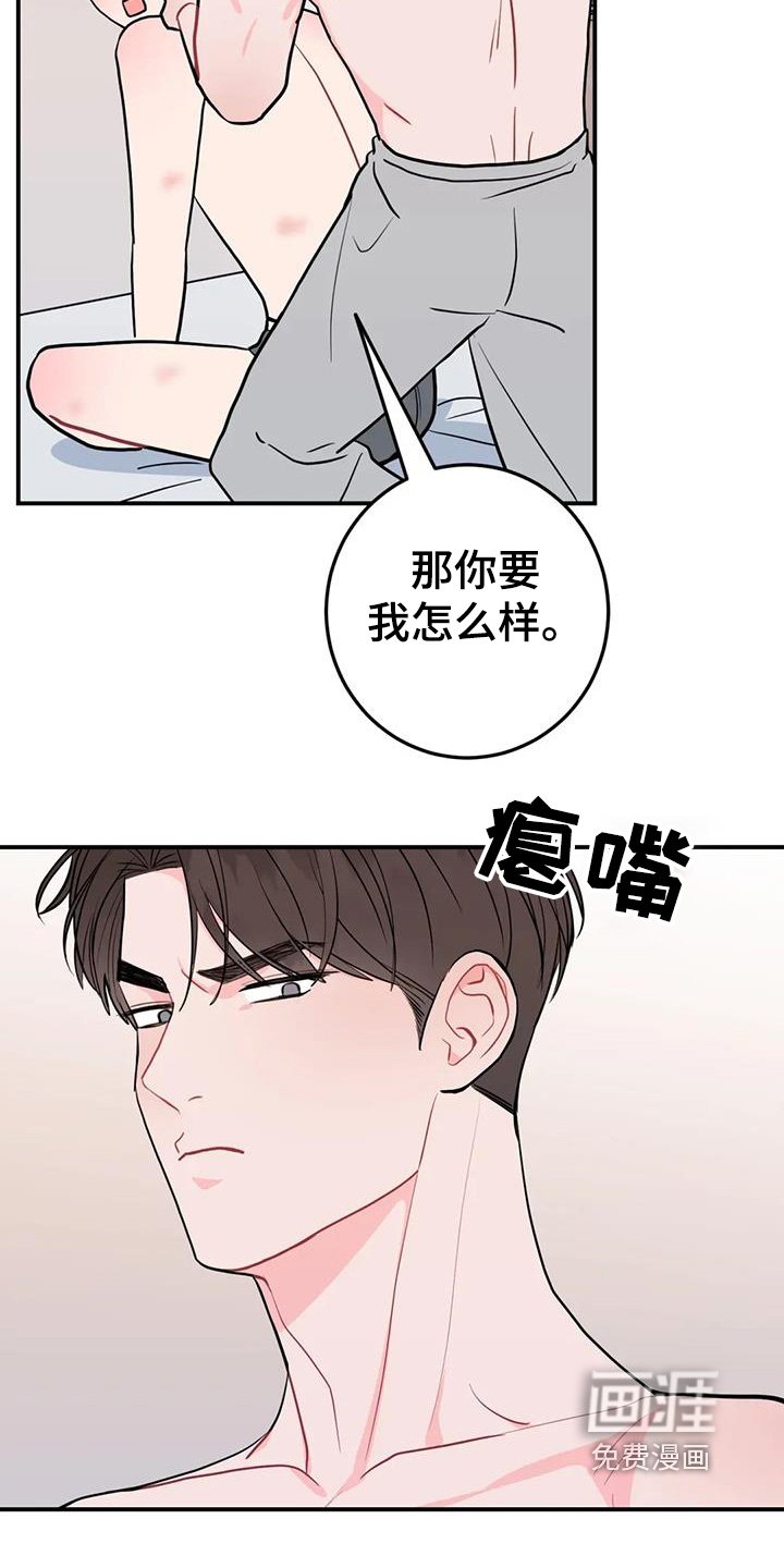 第106章：很不错