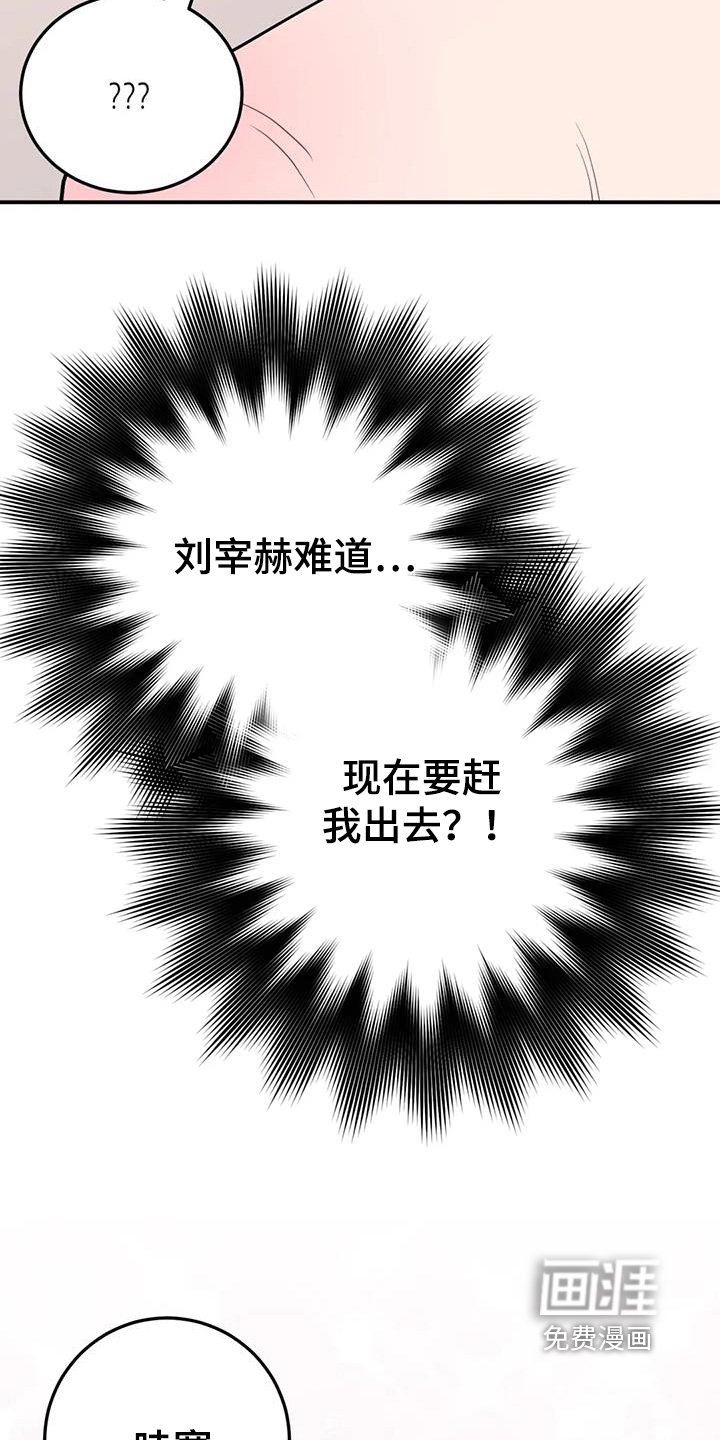 第106章：很不错