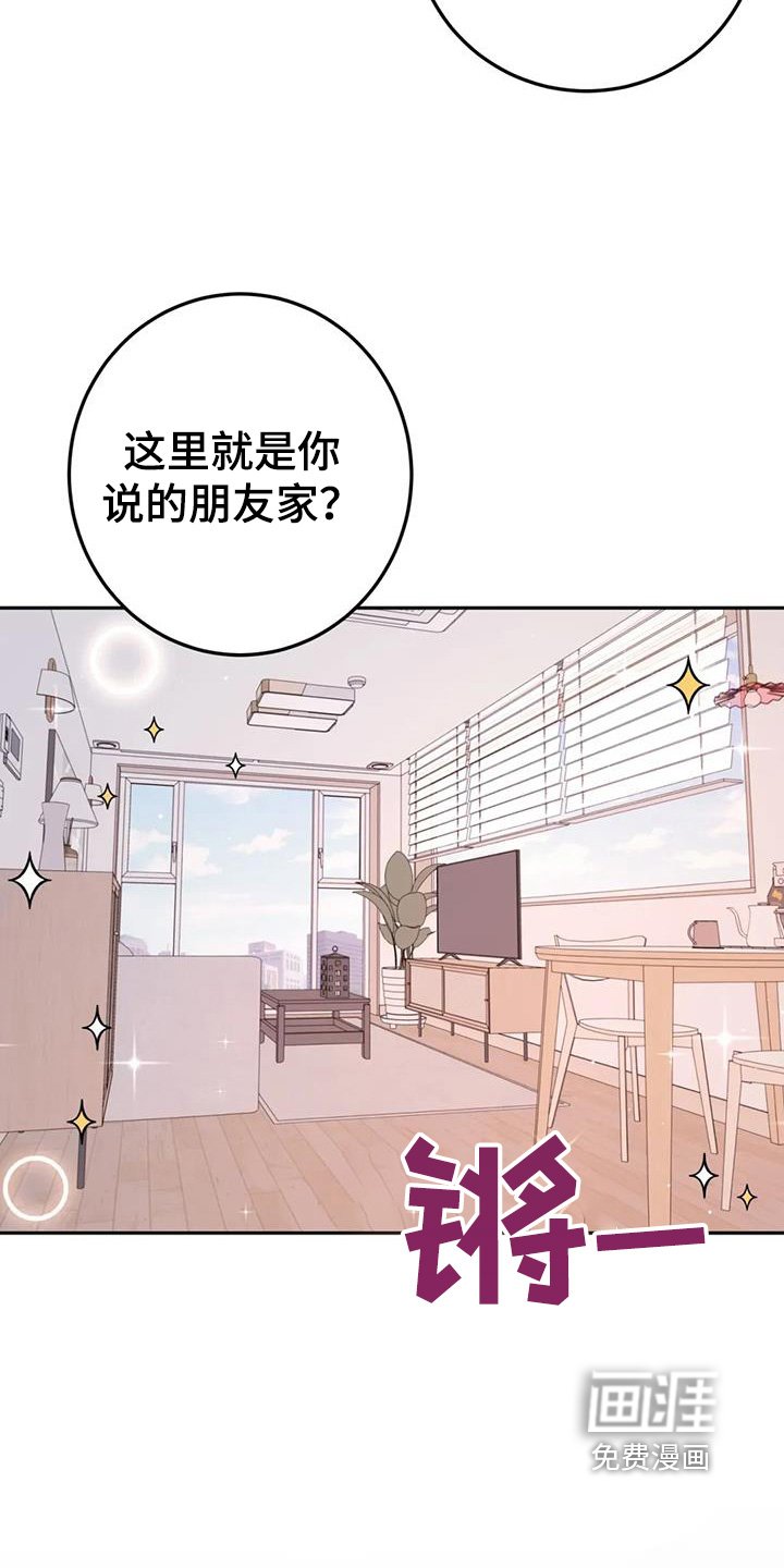 第106章：很不错