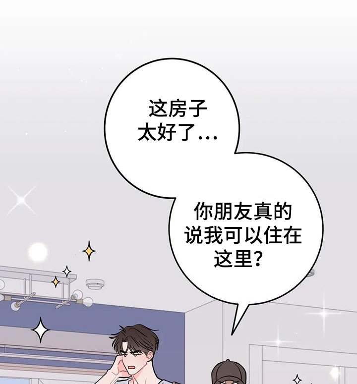 第106章：很不错