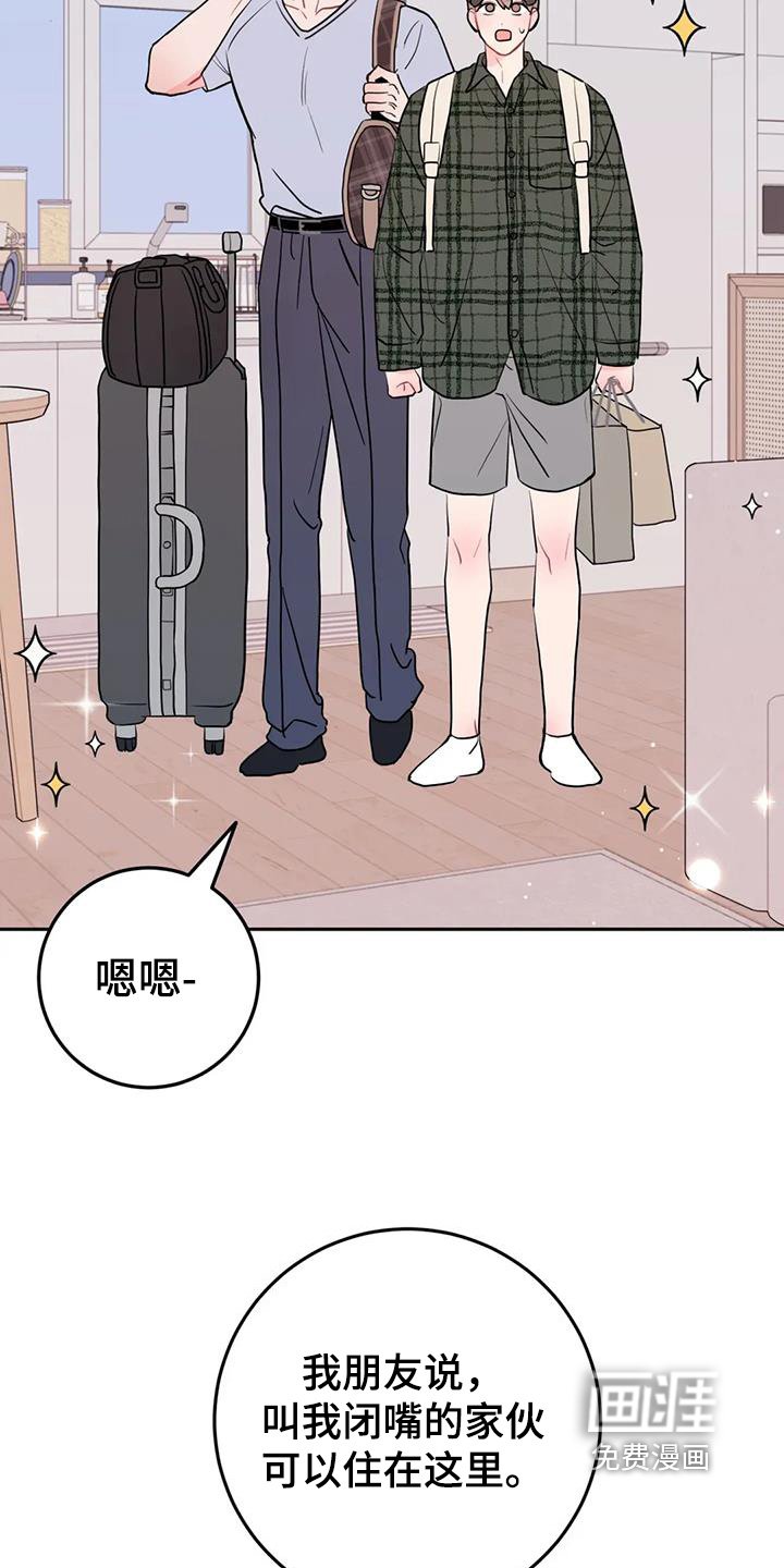 第106章：很不错