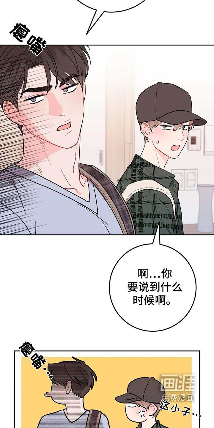 第106章：很不错