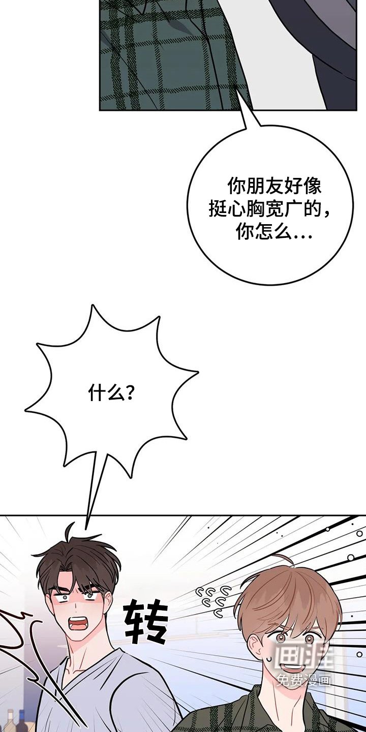第106章：很不错