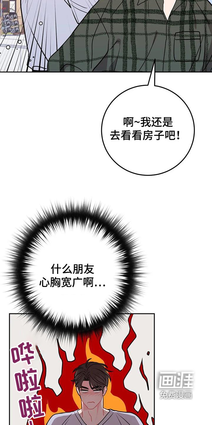 第106章：很不错