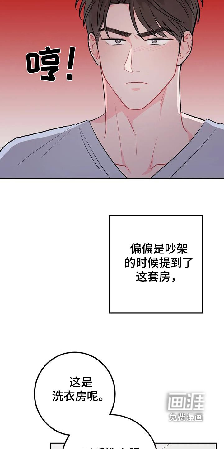 第106章：很不错