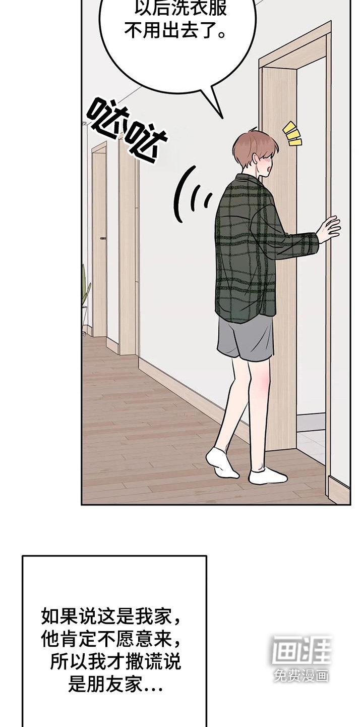 第106章：很不错