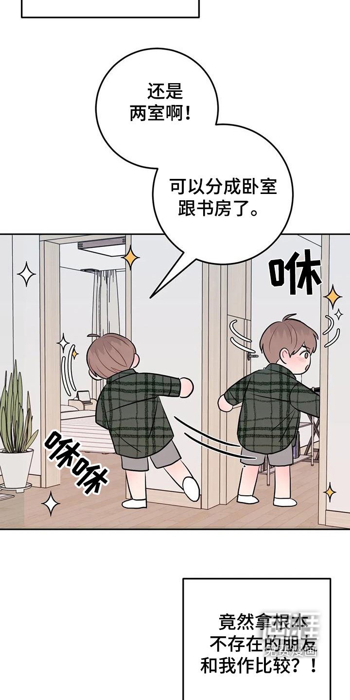 第106章：很不错