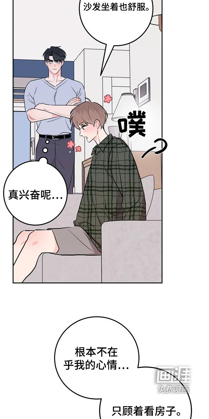 第106章：很不错