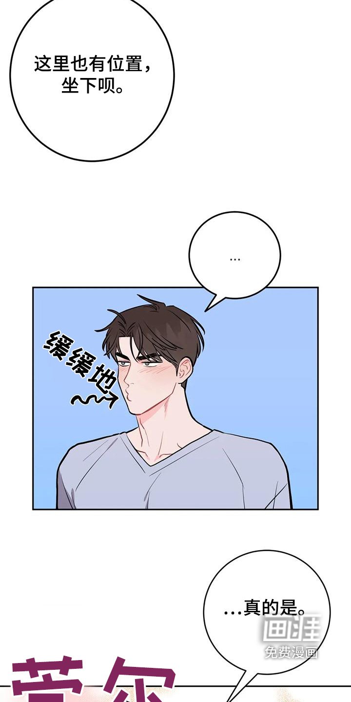 第106章：很不错