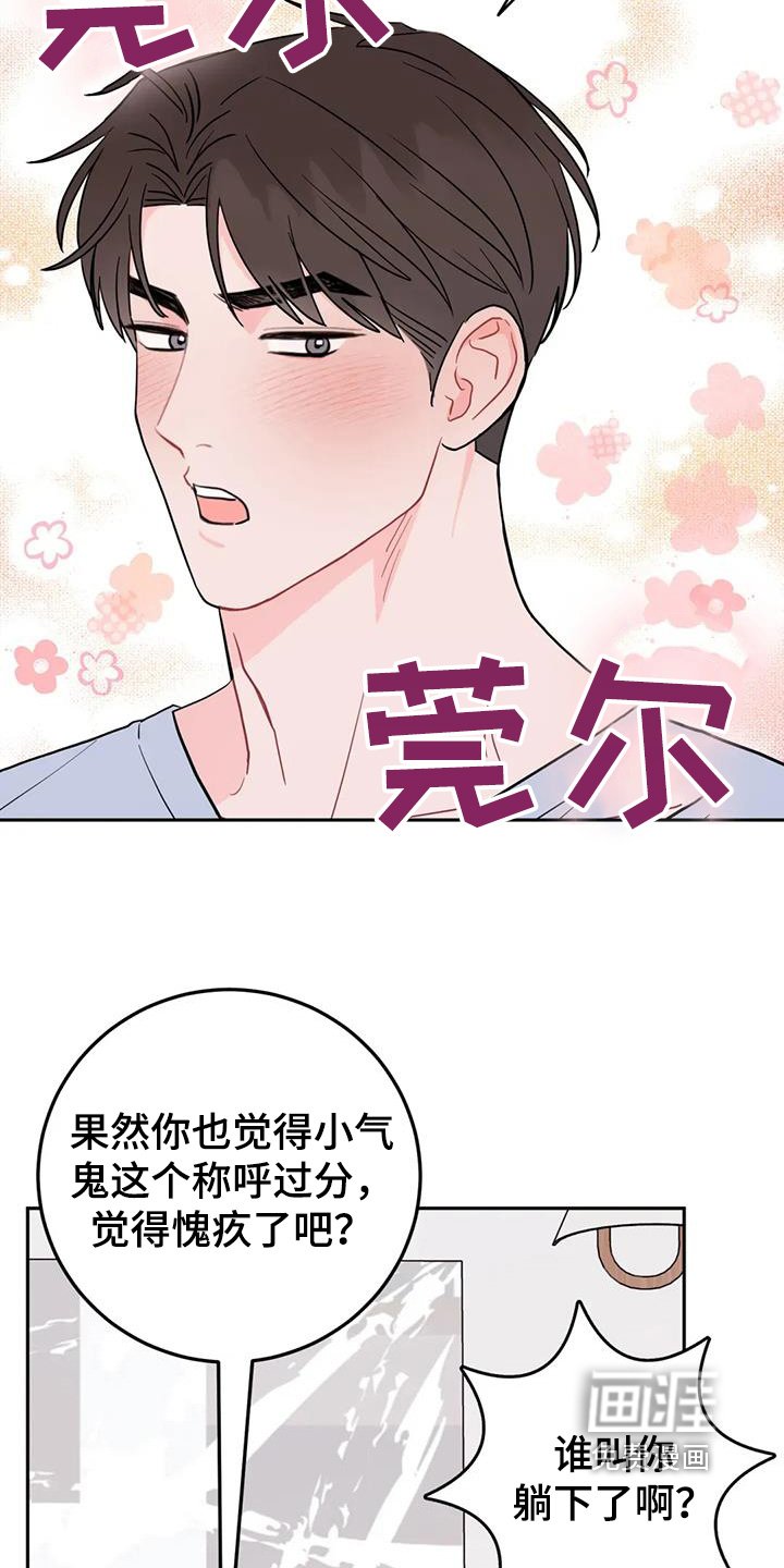 第106章：很不错