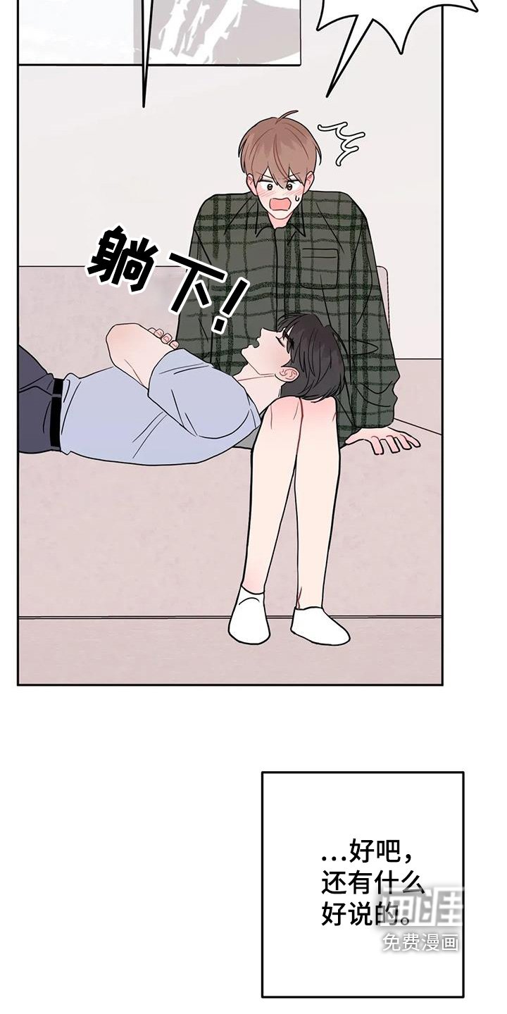 第106章：很不错