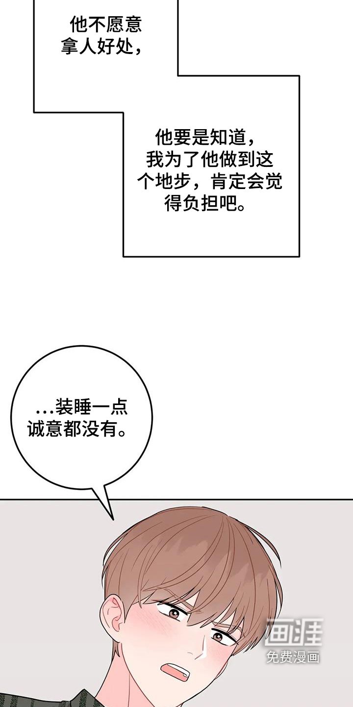 第106章：很不错