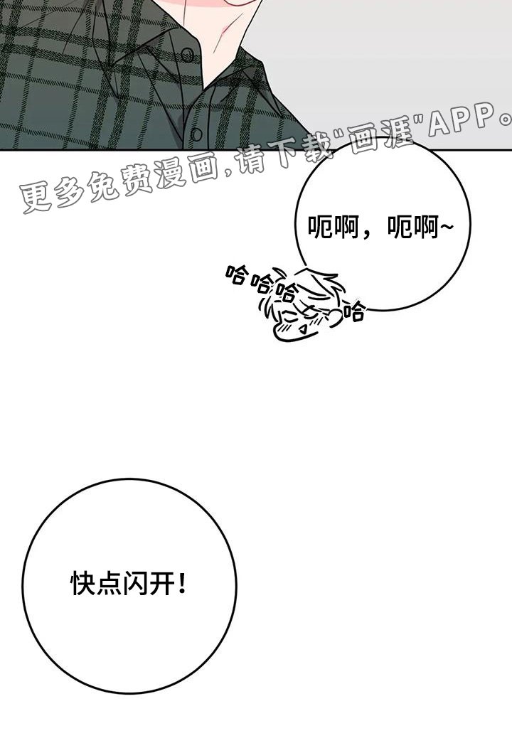 第106章：很不错