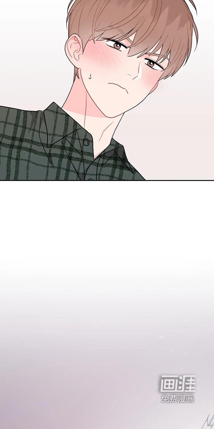 第107章：那你去吧