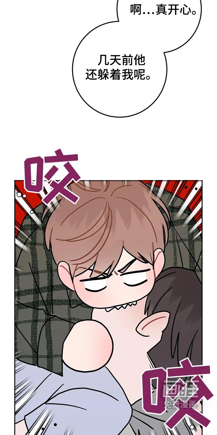 第107章：那你去吧