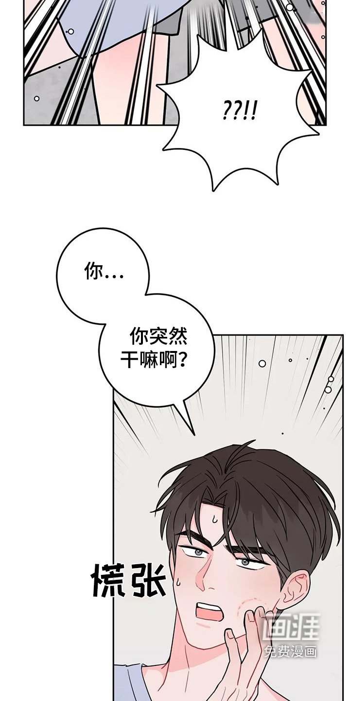 第107章：那你去吧